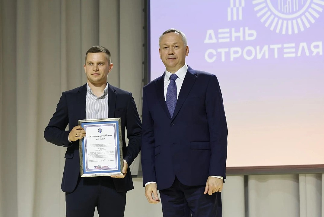 nso.ru