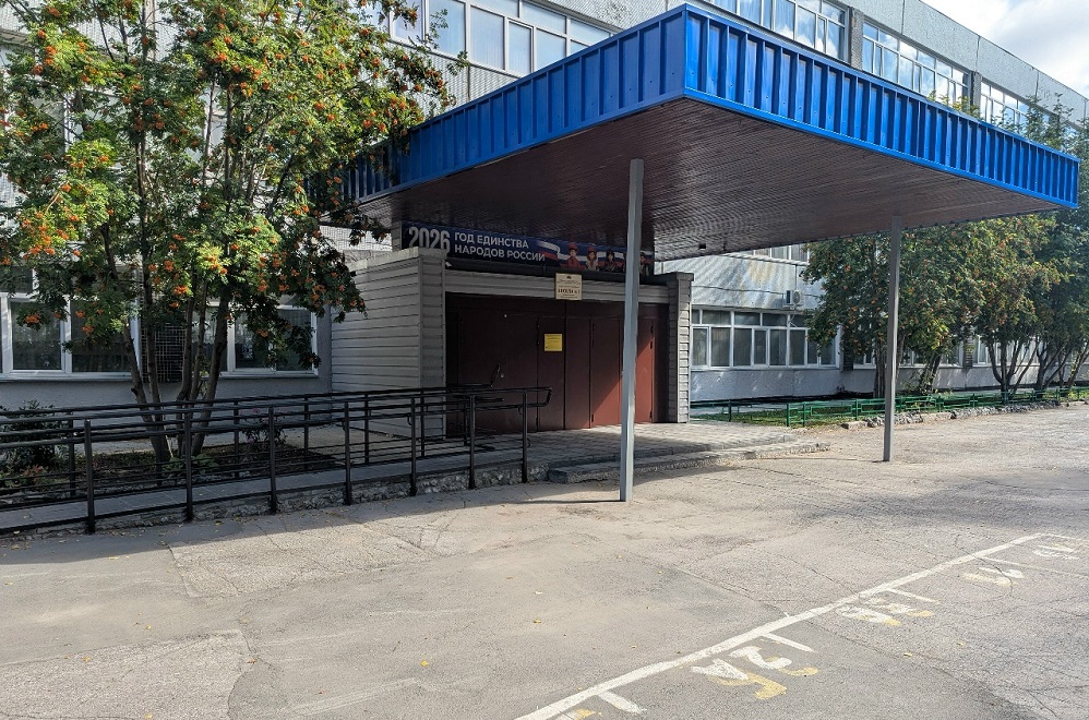 Фото: НГИ