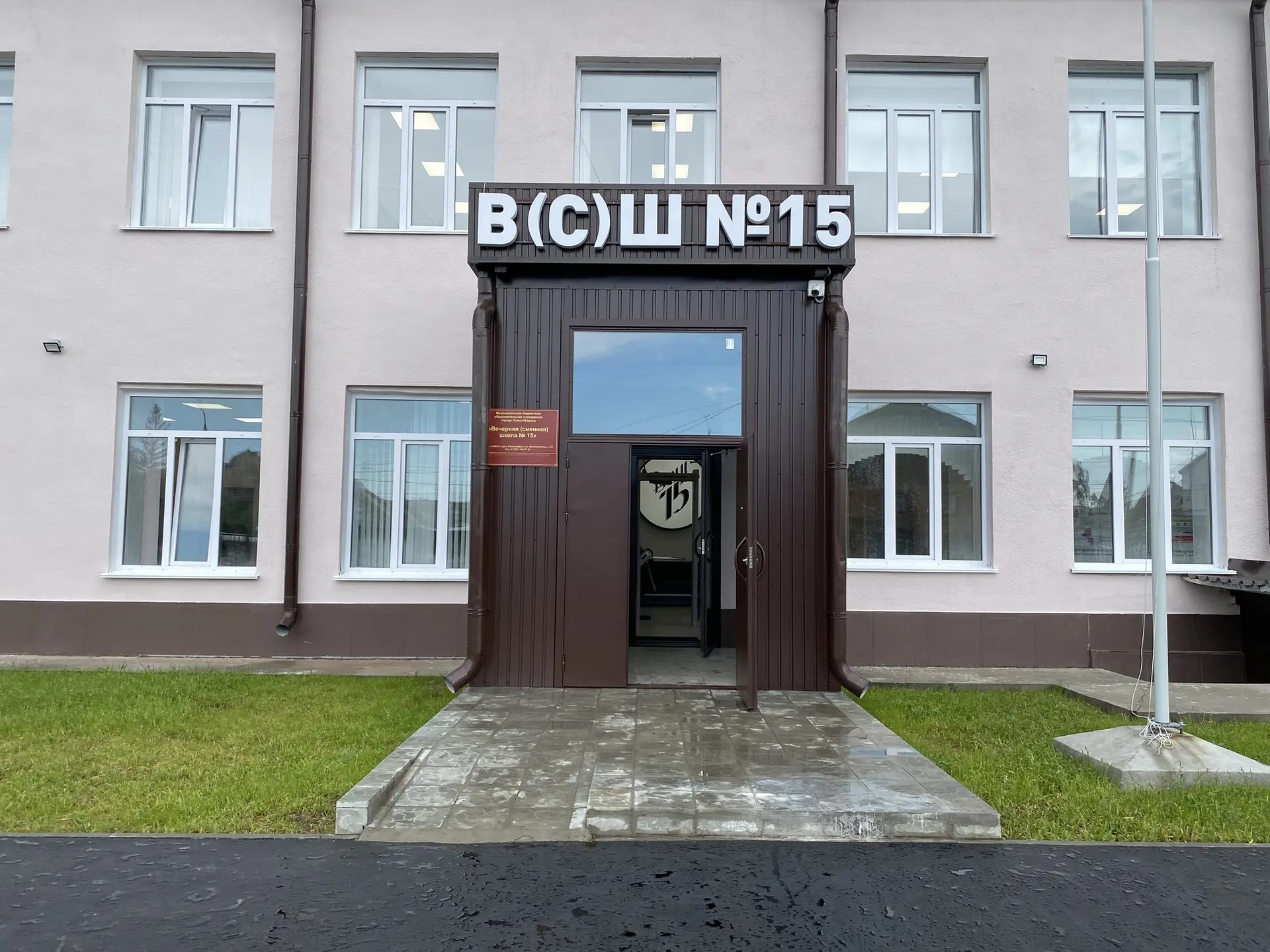 nso.ru