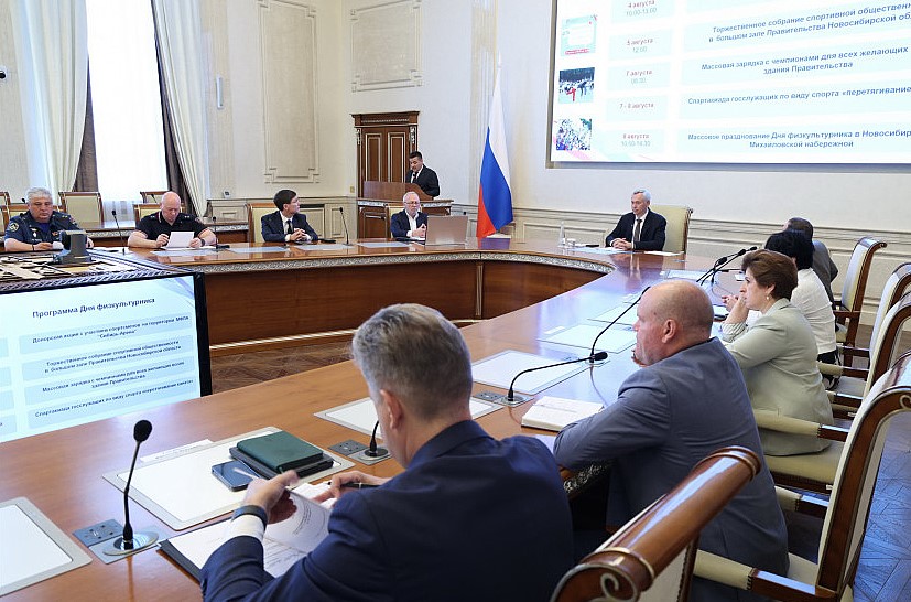nso.ru