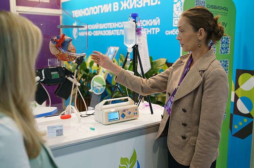 nso.ru