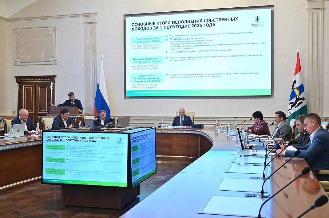 nso.ru