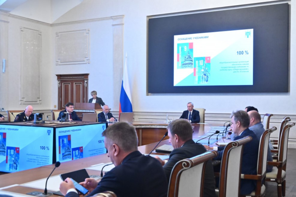 nso.ru
