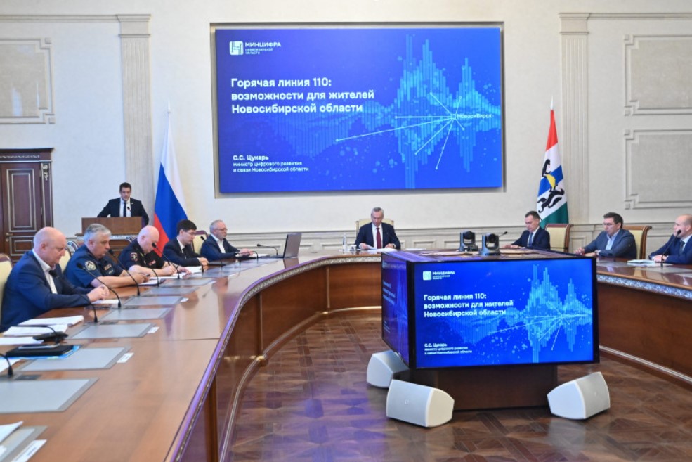 nso.ru