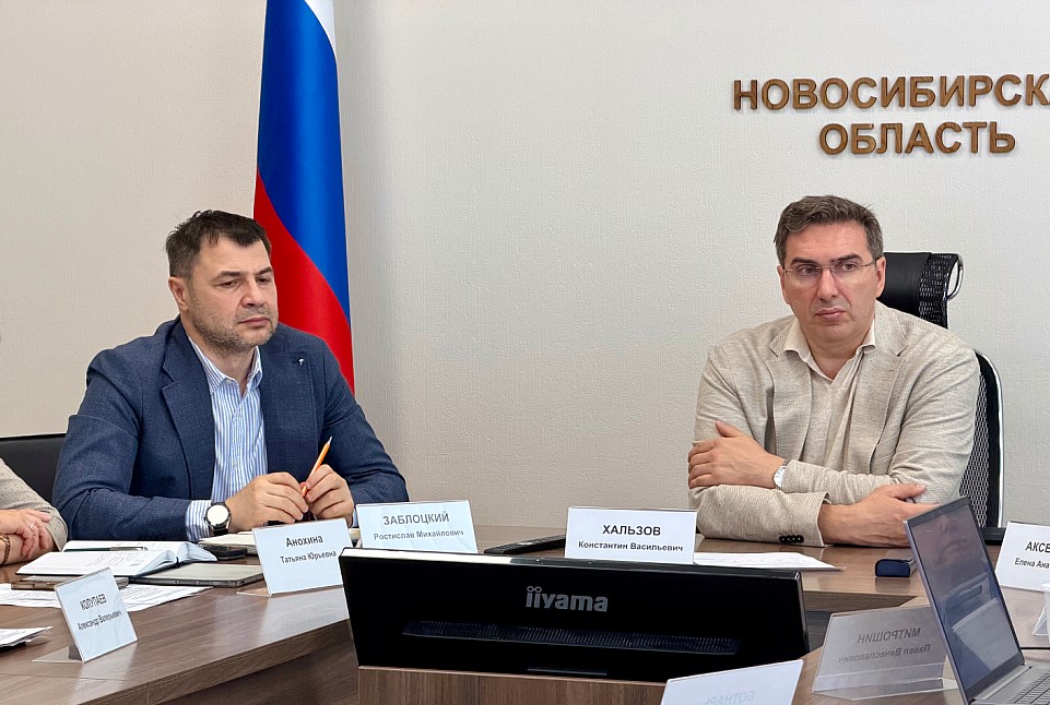 nso.ru