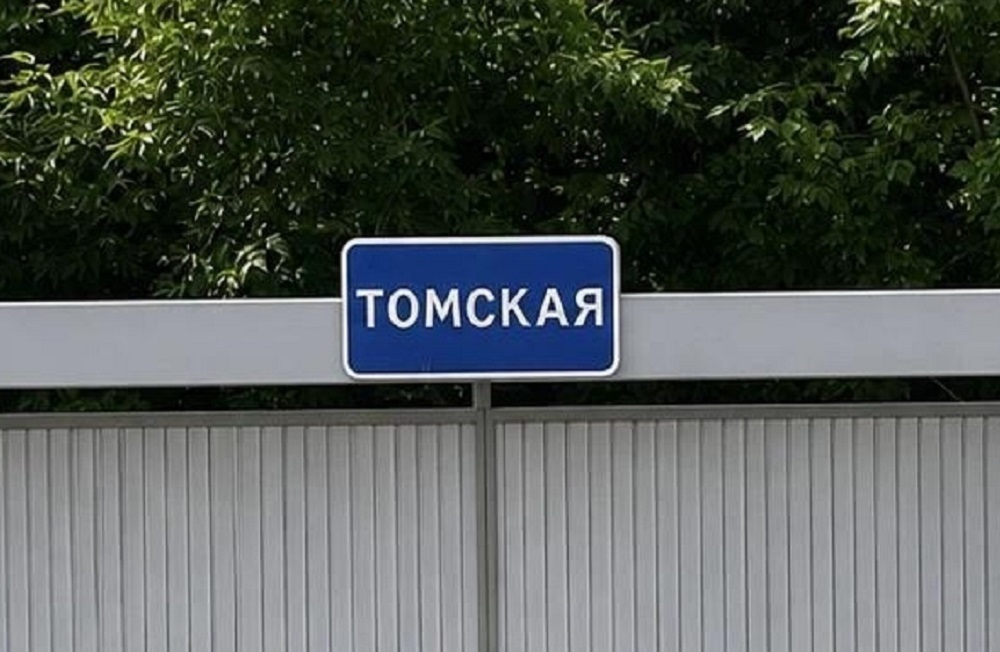 Фото: администрация Искитима