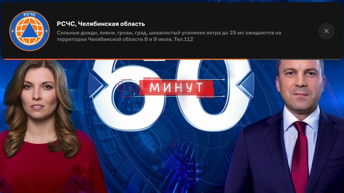 Фото ПАО «Ростелеком»