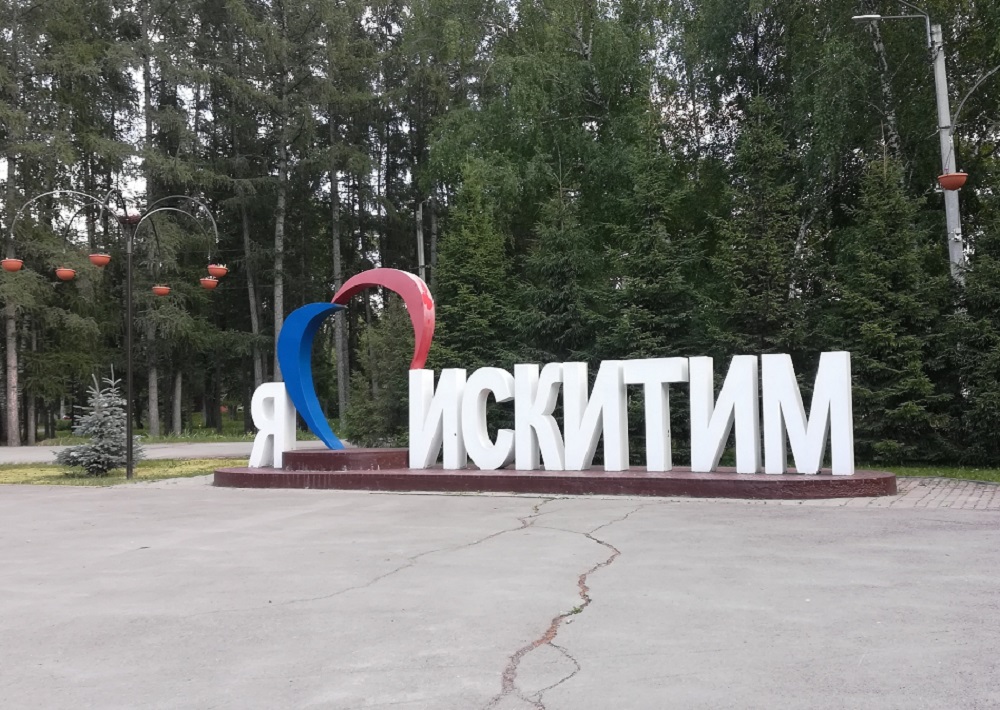Фото: ВИ