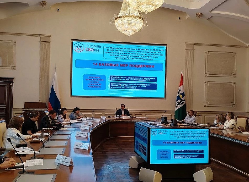 nso.ru