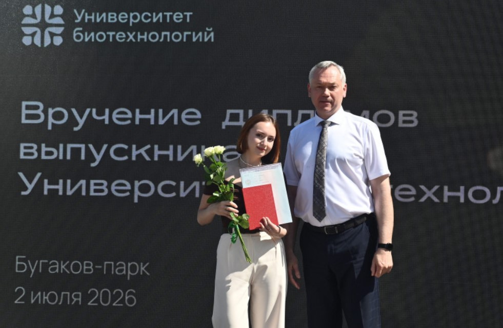 nso.ru