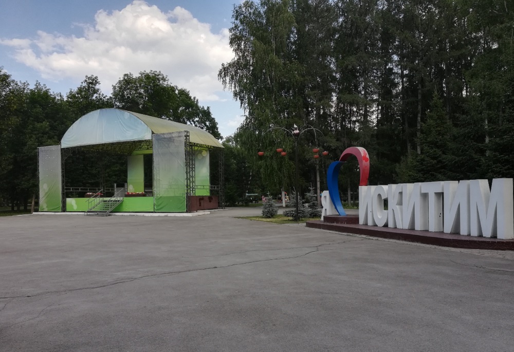 Фото: ВИ
