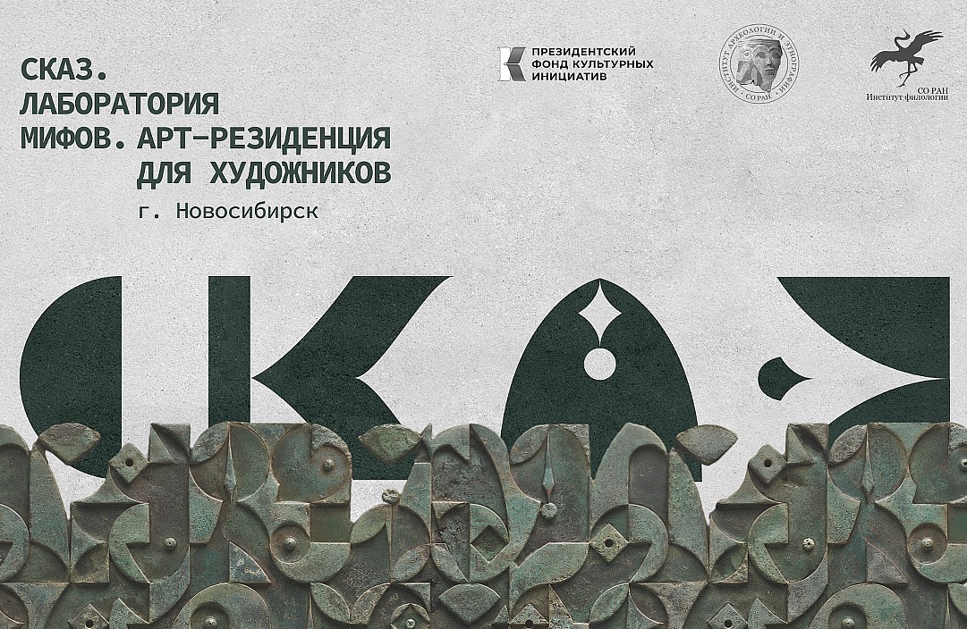 Фото предоставлено организатором 
