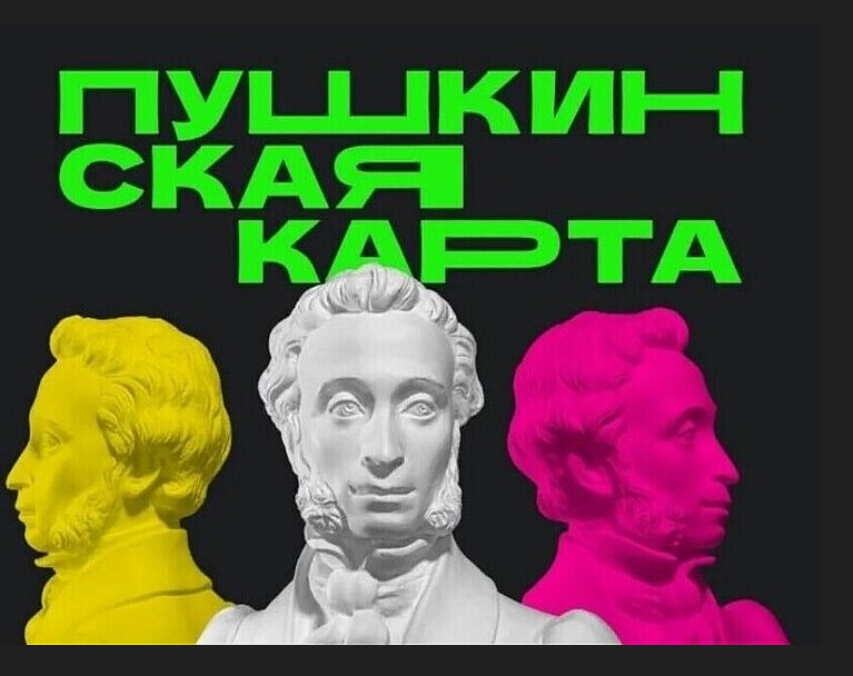 Фото с сайта culture.ru