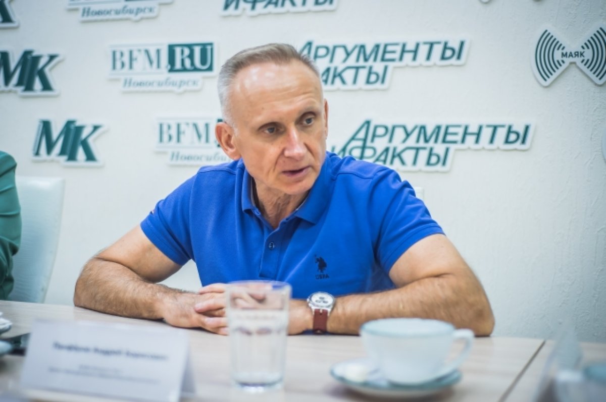 Фото СибФм