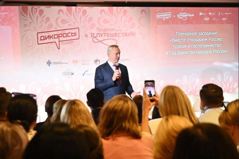 nso.ru