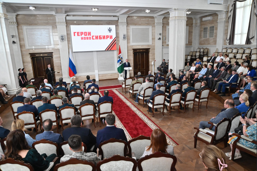 nso.ru