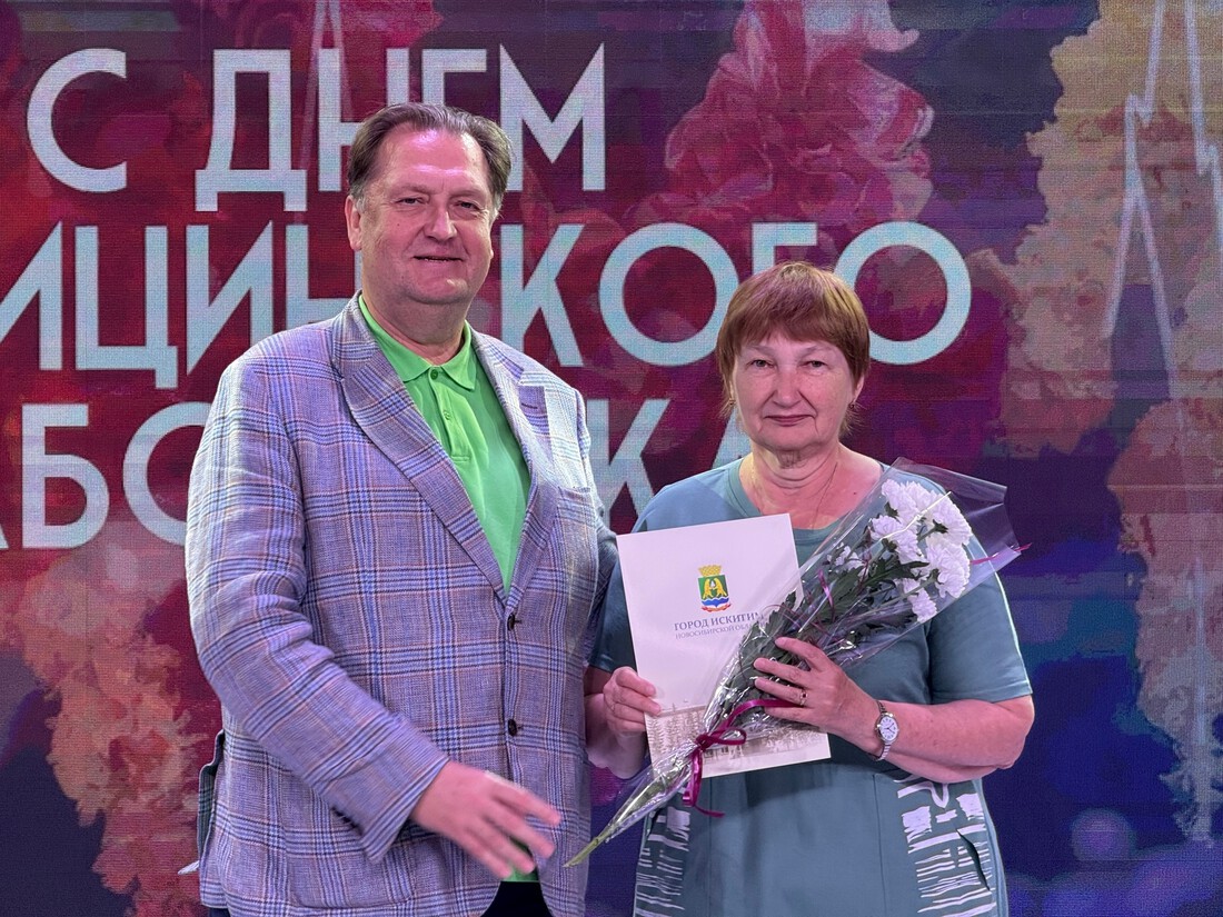 ФОТО: Администрация города Искитима