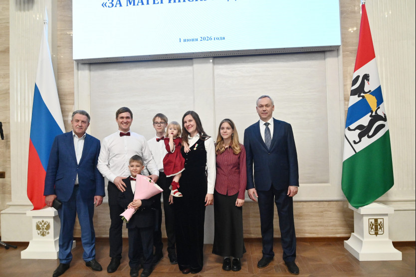 nso.ru