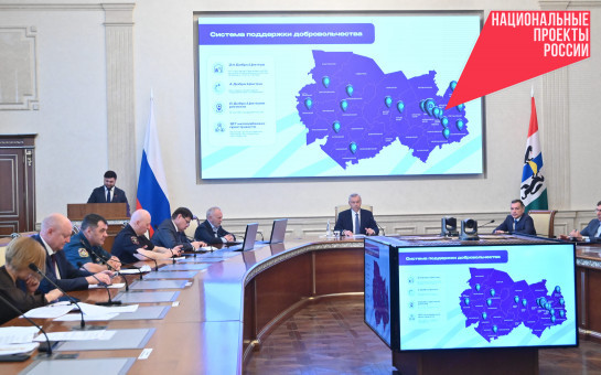 nso.ru