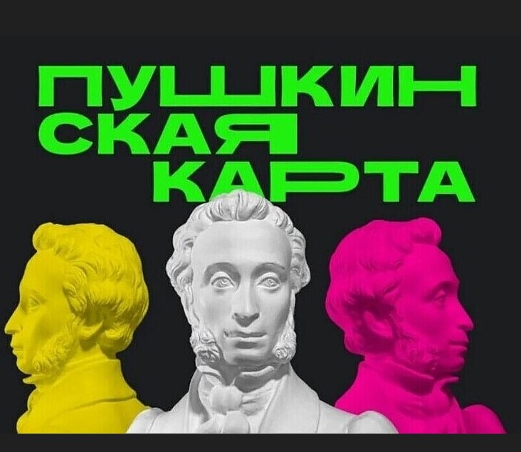 Фото с сайта culture.ru