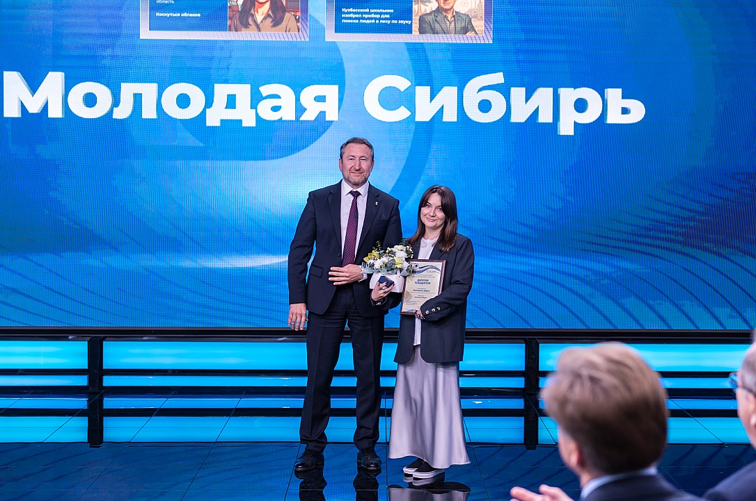 Фото ПАО «Ростелеком»
