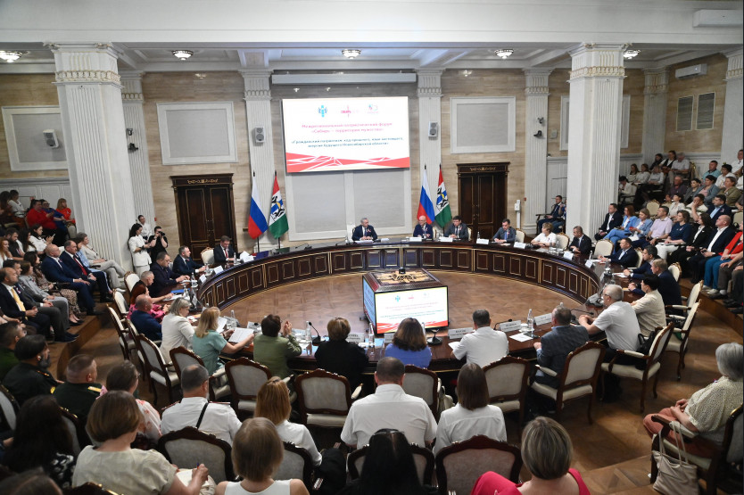 nso.ru