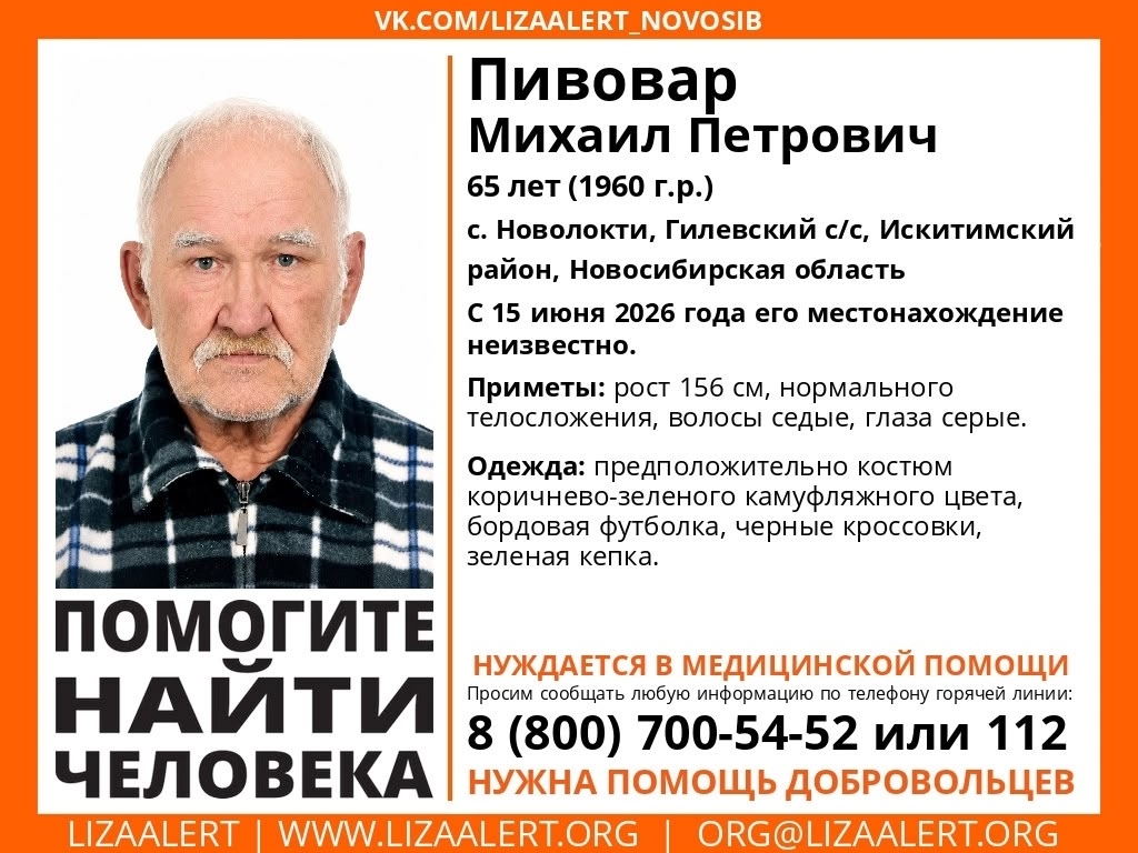 ФОТО: ЛИЗААЛЕРТ 