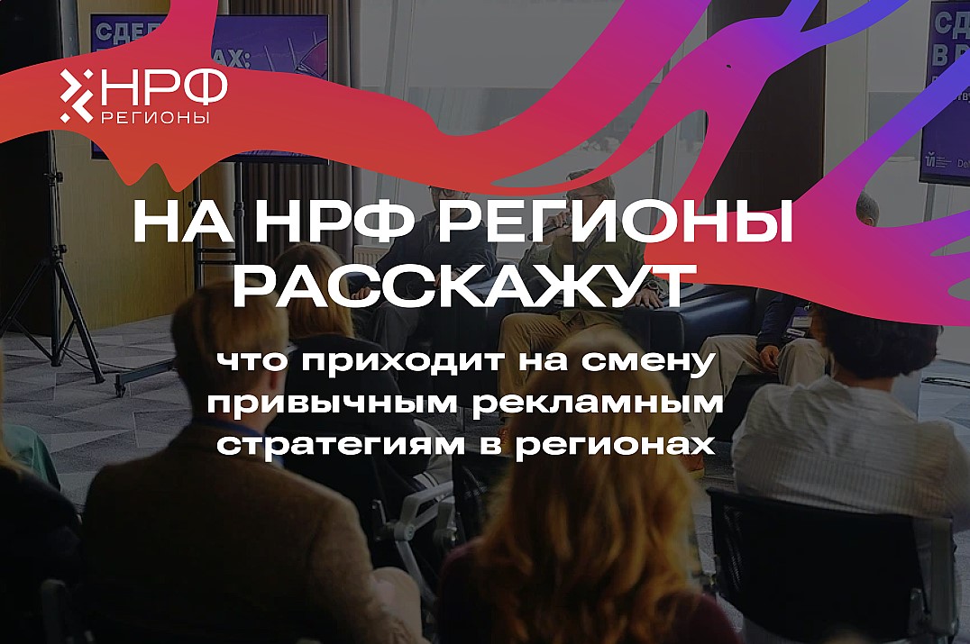 Фото: ООО «Центр развития бизнес коммуникаций»
