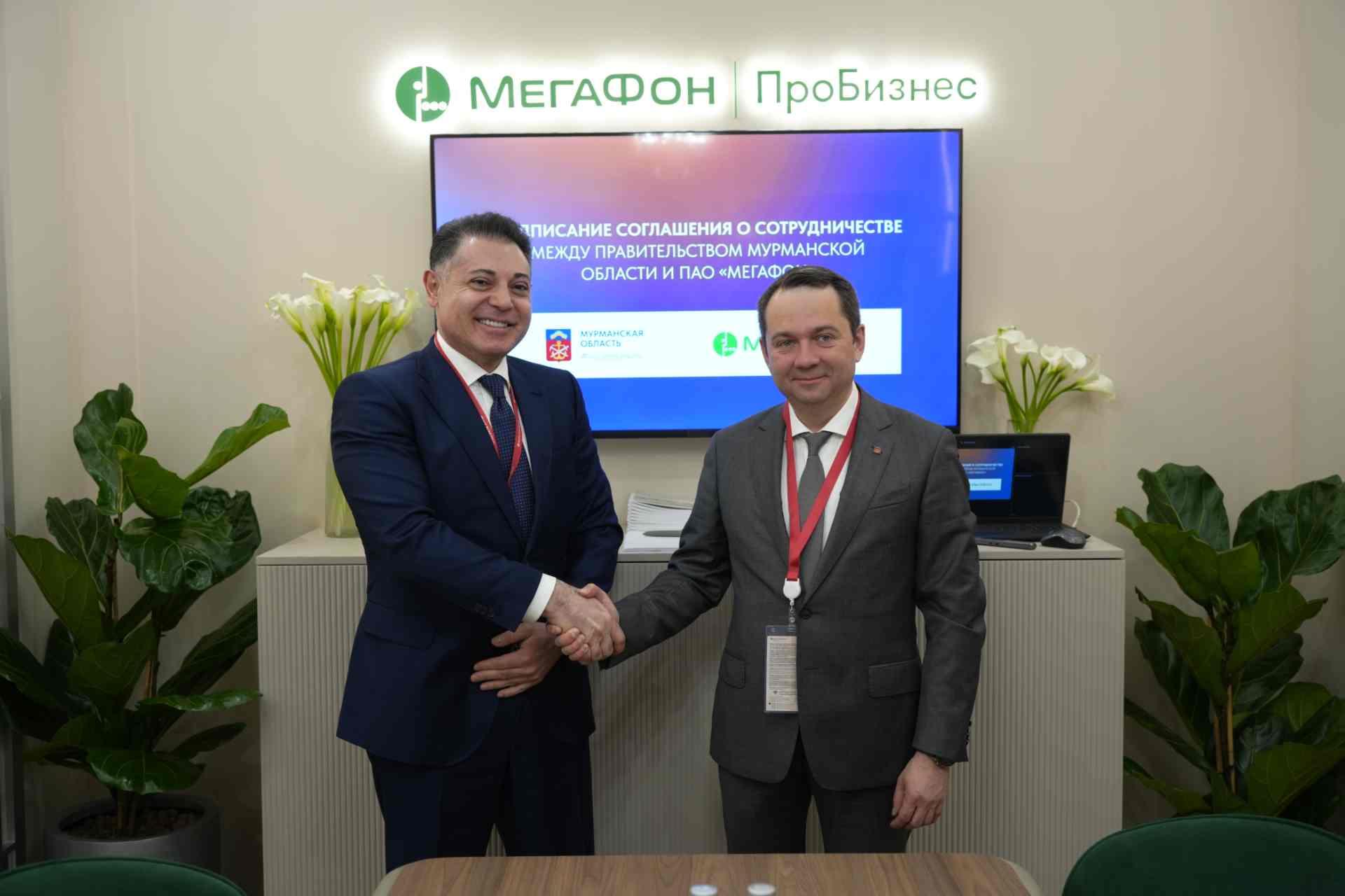 Фото ПАО «МегаФон»