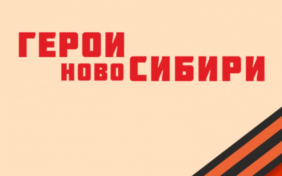 nso.ru