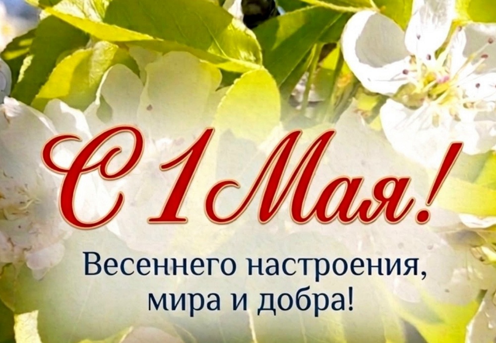 Фото: администрация Искитимского района