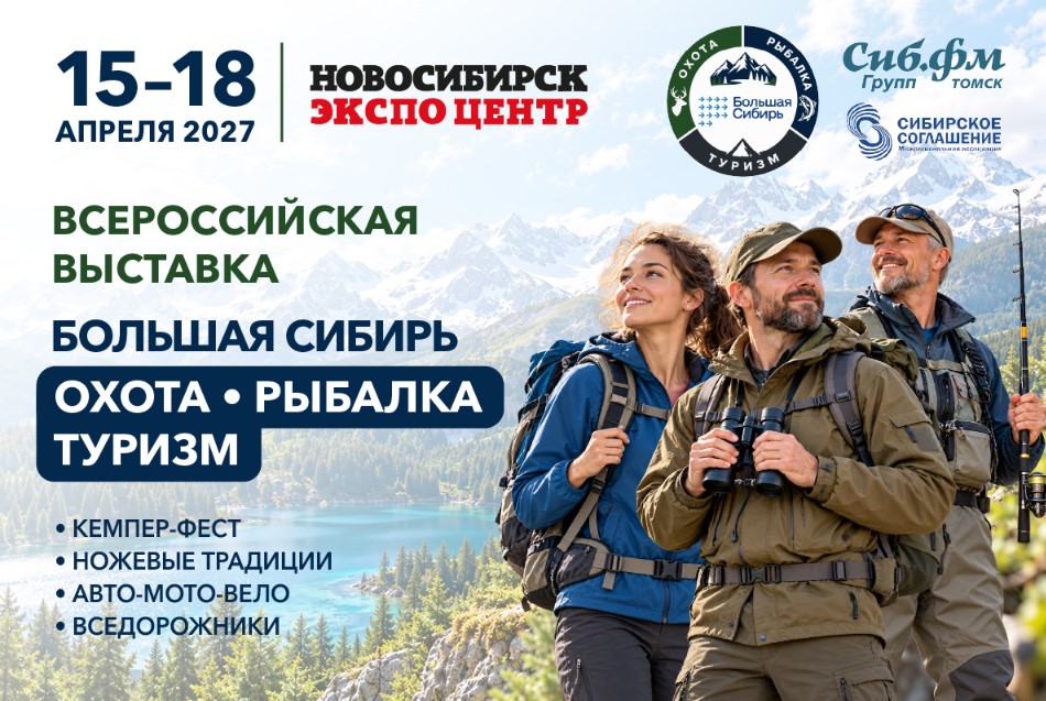 Фото предоставлено организатором