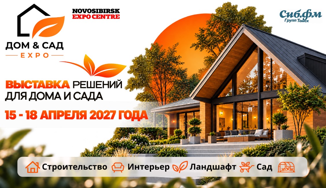 Фото предоставлено организатором
