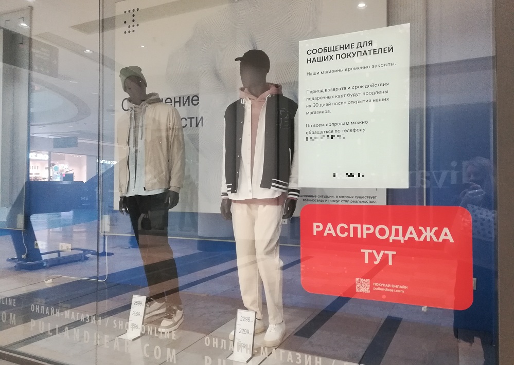 Фото Густаво Зырянова