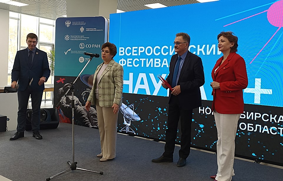 nso.ru