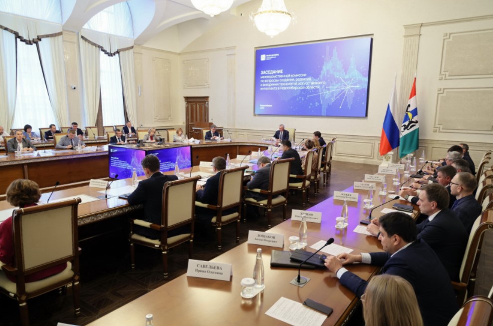 nso.ru