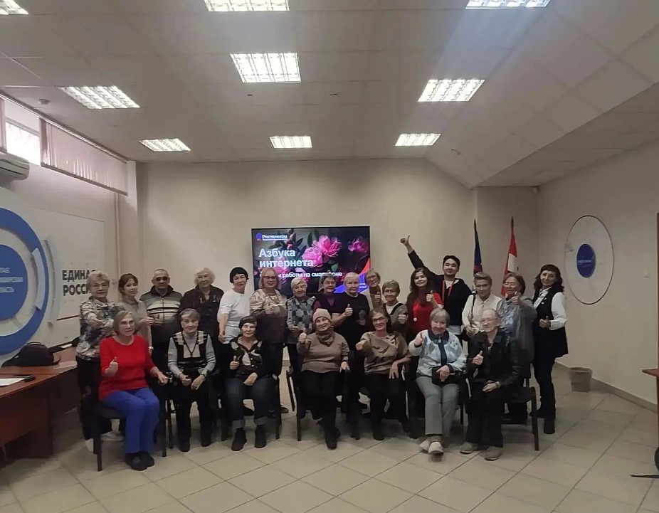 Фото ПАО «Ростелеком»
