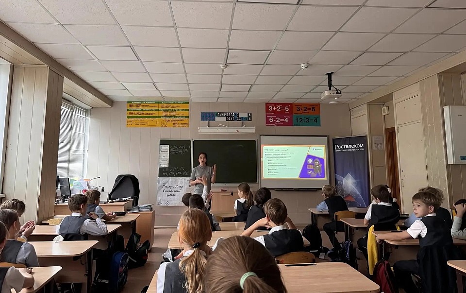 Фото ПАО «Ростелеком»