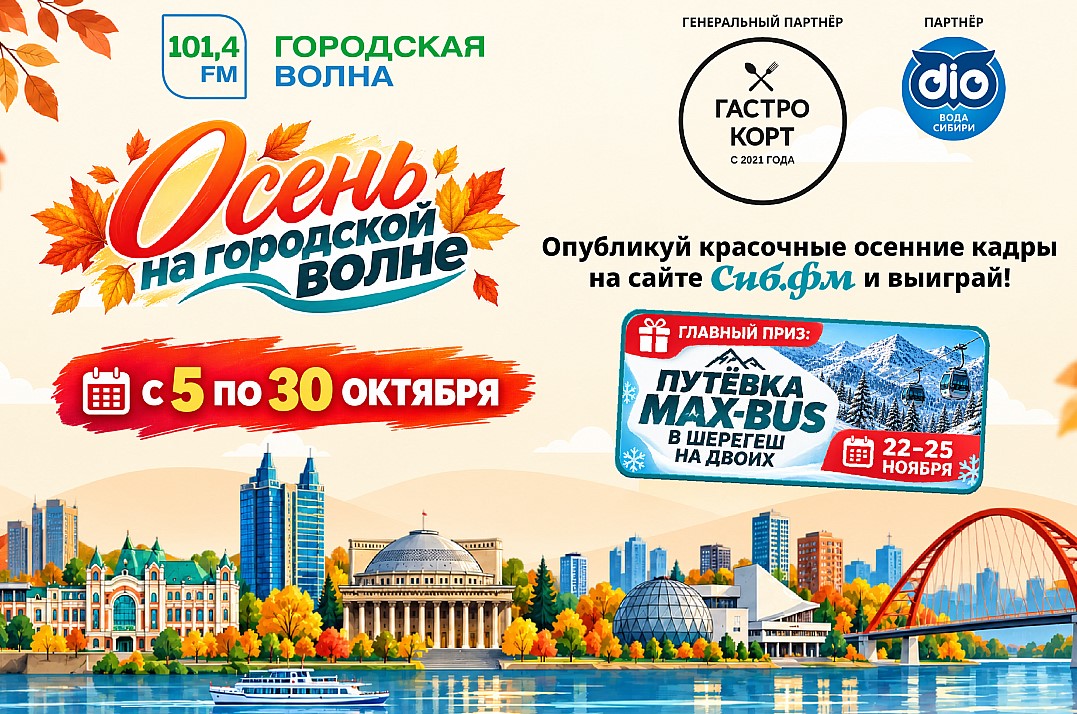 Фото предоставлено организатором