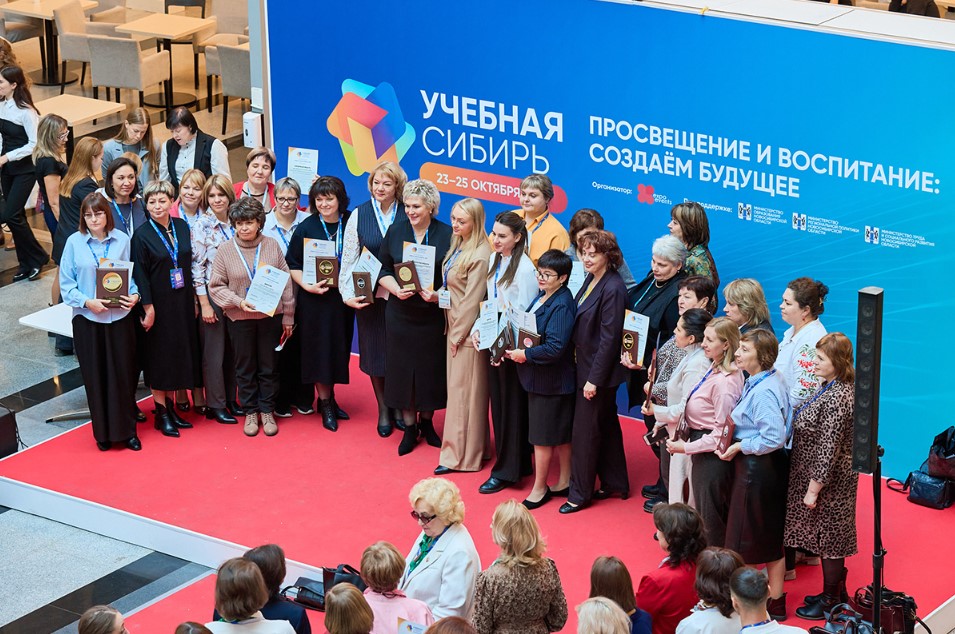Фото ООО «Экспо Ивентс»