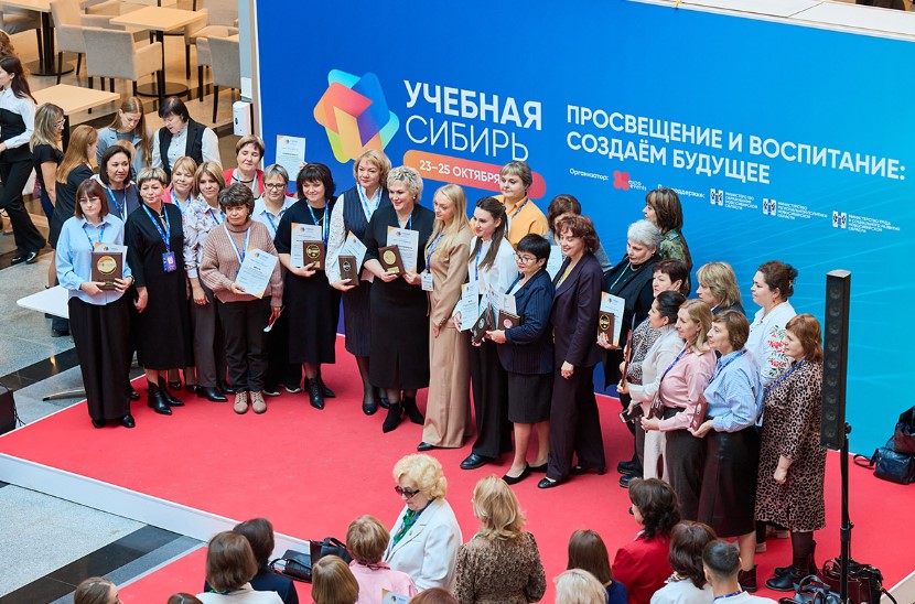 Фото ООО «Экпо Центр»