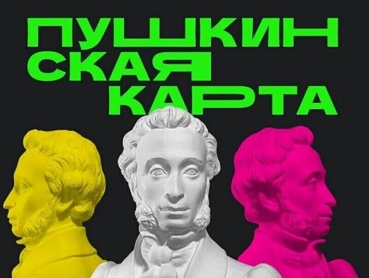Фото с сайта culture.ru