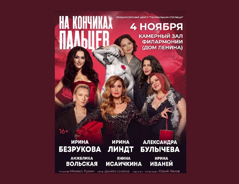 Фото предоставлено организатором
