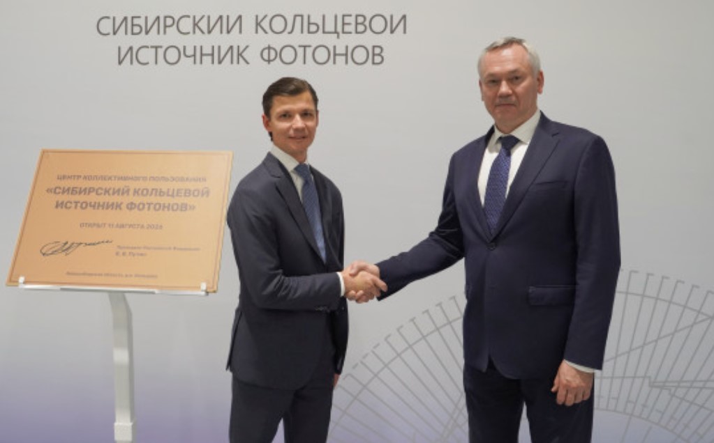 nso.ru