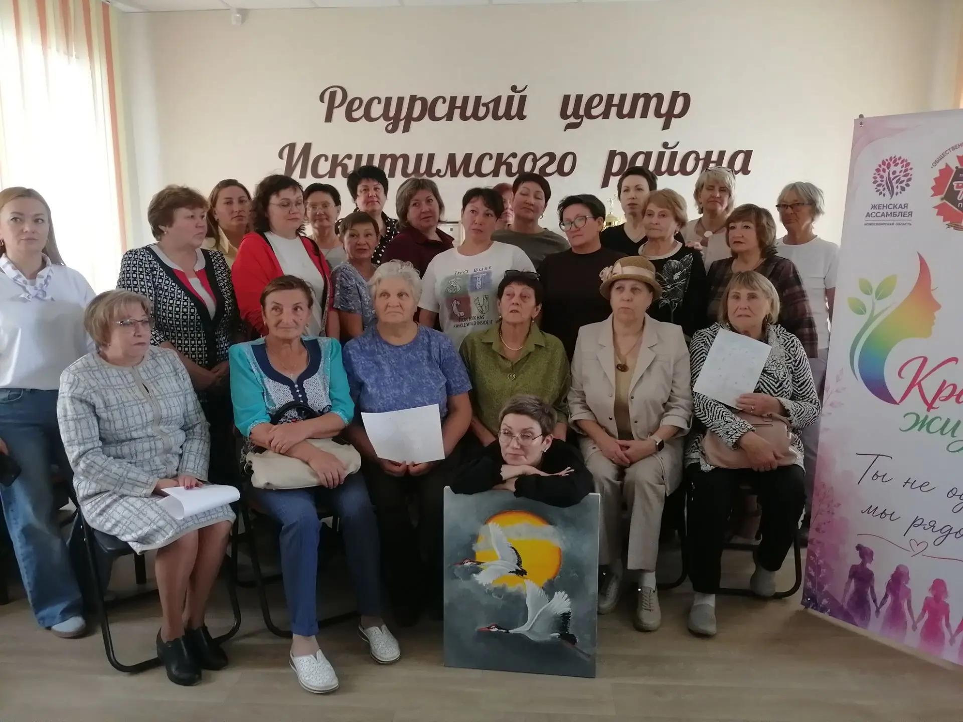 ФОТО: АДМИНИСТРАЦИЯ ИСКИТИМСКОГО РАЙОНА 
