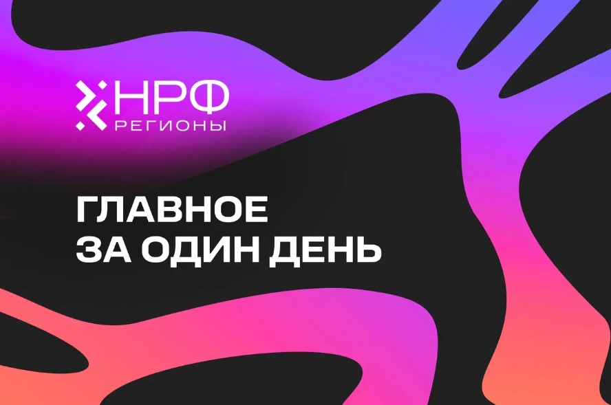 Фото предоставлено организатором