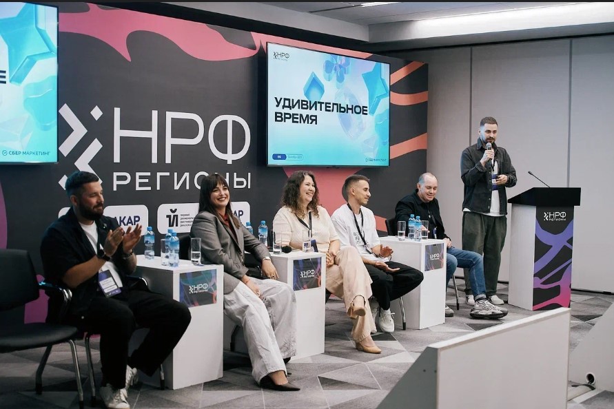 Фото предоставлено организатором