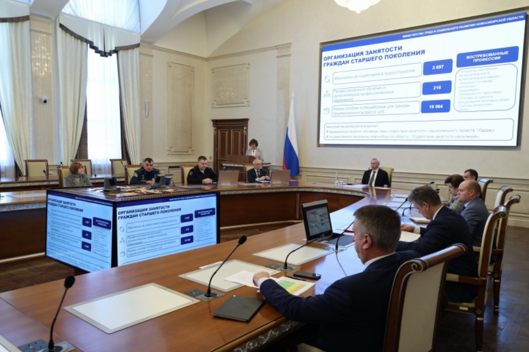 nso.ru