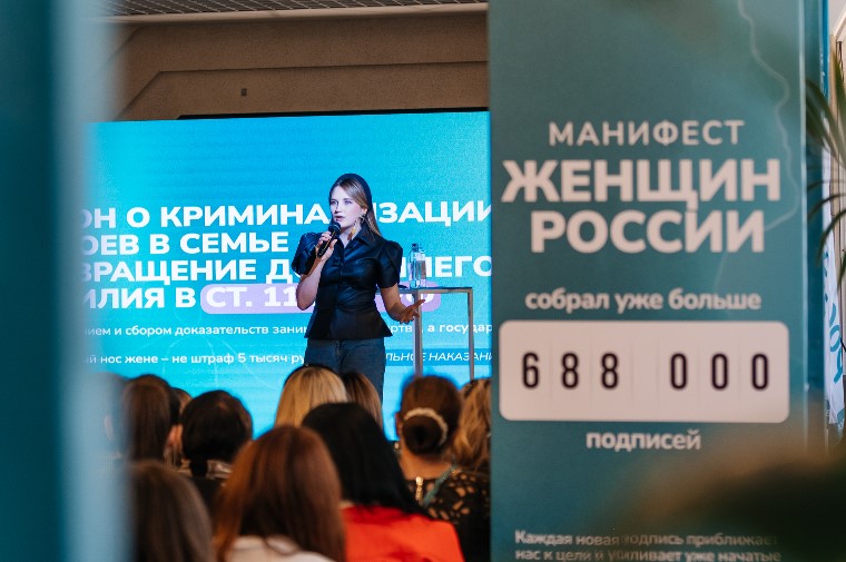Фото пресс-службы партии «Новые люди»
