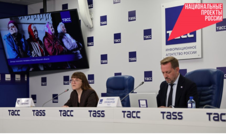 nso.ru